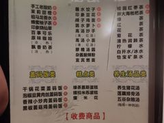 -金色印象·HiFi影音·按摩足疗(龙腾路店)