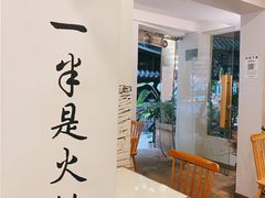 -正南齐北·老街糯米团(洪崖洞店)