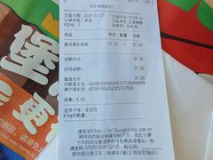 -汉堡王(北京三里屯购物中心)