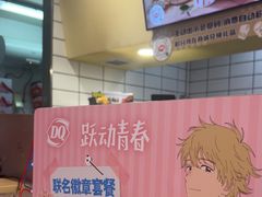-DQ·蛋糕·冰淇淋(金鹰天地店)