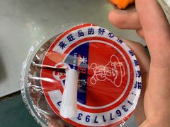 -北万新包子店(淮海店)