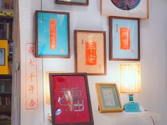 -邊城書店