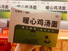 -blt精品超市(南京环宇城店)