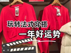 -优衣库(北京枫蓝国际广场店)