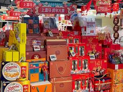-盒马鲜生(杭州运河上街店)