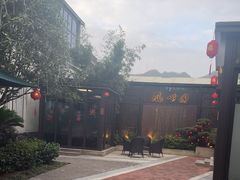 -凤竹园(修水店)