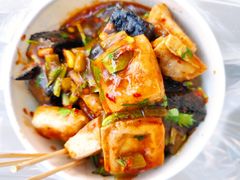 油炸臭豆腐-无声臭豆腐(大井1号店)