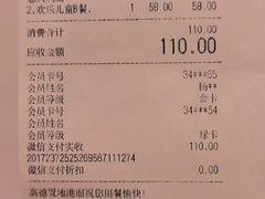 -港丽餐厅(高德置地店)