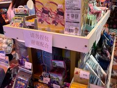 -LLJ夹机占(西直门凯德店)