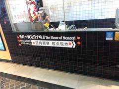 -1973继光香香鸡(合生汇购物中心店)