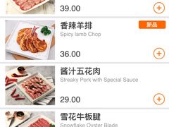 -新石器烤肉(中房金谊广场店)