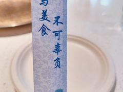 -楚媚娘炭火蛙锅(宽厚里店)