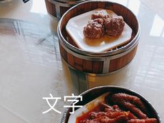 -得心斋(国瑞升平里店)