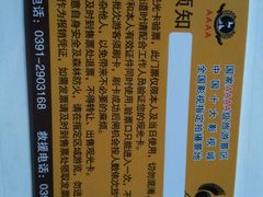 景点-焦作影视城