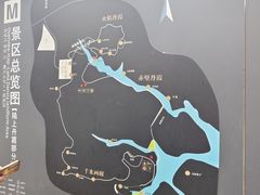 -波浪谷