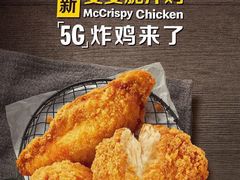 -麦当劳(SM城市广场店)
