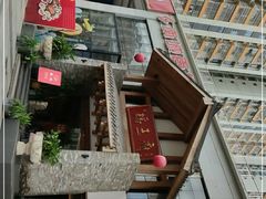 门面-瑶王府·广西菜(金阳路店)