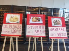 -半岛太子酒家(海港城店)