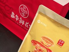 -嘉华鲜花饼(大理元帅府店)