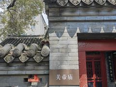 -张学良旧居陈列馆