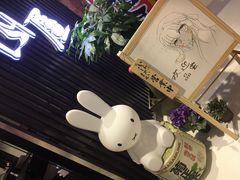 -山屋日式料理屋(宛平88店)
