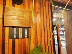 -仙峰天然面包(迎宾路店)