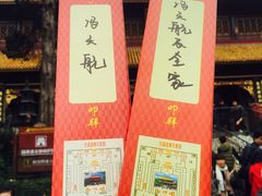 -南岳衡山风景名胜区-南岳大庙