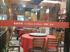 -阿美饭店