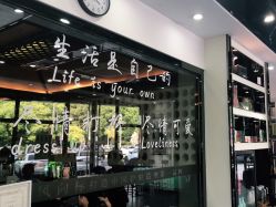 -风向标WIND VANE SALON