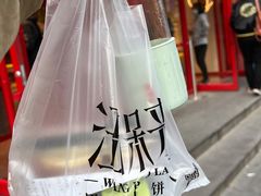-汪保来(杭州解放路店)