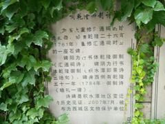 -郭守敬纪念馆