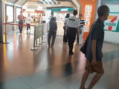 -公园前(地铁站)