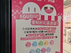 -时尚天河商业广场
