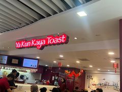 -亚坤(白沙浮广场店)