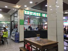 -老白家水盆羊肉