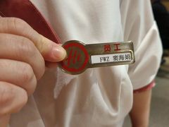 -海底捞火锅(亲贤北街店)