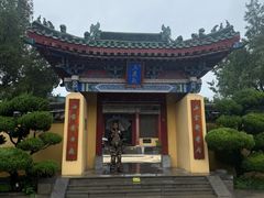 -开封府