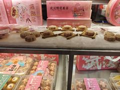 -矮子馅饼(大成路店)