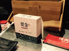 -炭舍干锅·烤鱼(扬名广场店)