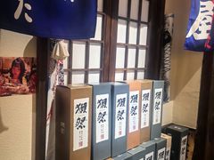 -炉胜·炉端烧·居酒屋
