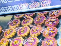 芋泥珠珠丸子蛋挞-喜乐村芋泥脑袋家族(三里屯店)