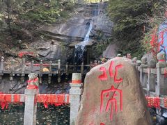 -洛阳花果山景区