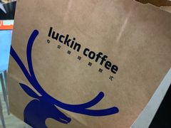 -瑞幸咖啡(人民路店)