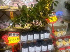 -苏州市吴中区光福窑上花果蜜饯厂