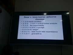 课程-牛学教育雅思托福PTE·小语种培训(小寨校区)