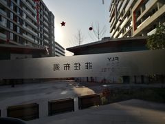 -菲住布渴全日制餐厅·简餐·下午茶·蛋糕