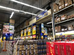 -麦德龙(湖里店)