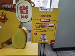 -银座商城(玉函店)