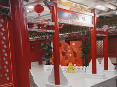 -芦月轩羊蝎子(太平桥店)