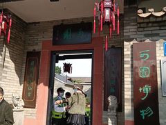 -东莞市可园博物馆